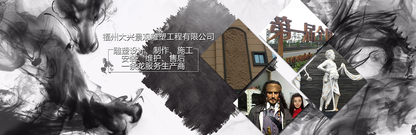 福州景观雕塑